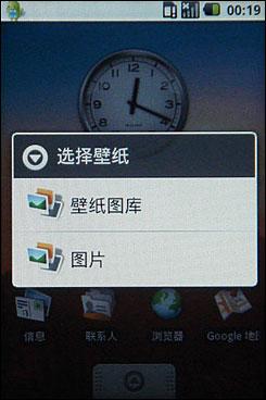 G2外观Hero配置HTC智能G2加强版评测(2)