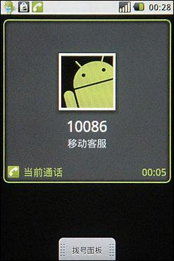 G2外观Hero配置HTC智能G2加强版评测(2)