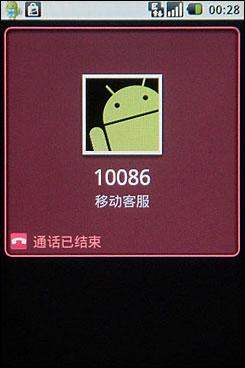 G2外观Hero配置HTC智能G2加强版评测(2)