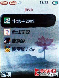 时尚色彩换出来联想双待手机P50评测(6)
