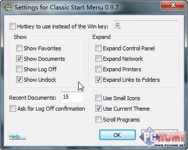 ������ ��Win7��ʼ�˵��Ļؾ�����ʽ