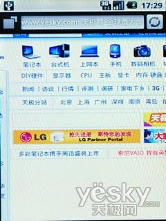 Android֧WCDMAΪU8220(3)