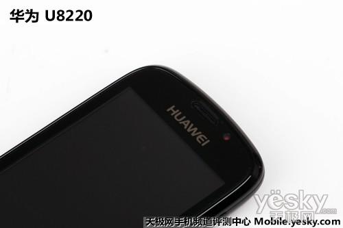 Android新秀支持WCDMA华为U8220评测
