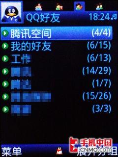 时尚色彩换出来联想双待手机P50评测(7)