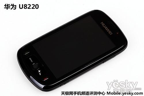 Android新秀支持WCDMA华为U8220评测