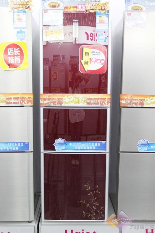 时尚新潮族海尔BCD-248WBCSF冰箱评测