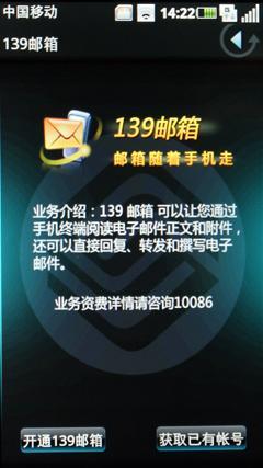 OMSϵͳĦ3GƷMT710(2)
