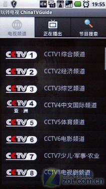 720P高清视频摩托双模3G手机XT800评测(5)