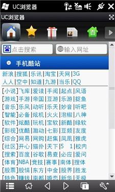 TD智能旗舰多普达麒麟T8388手机评测(7)
