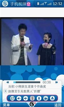 TD智能旗舰多普达麒麟T8388手机评测(8)