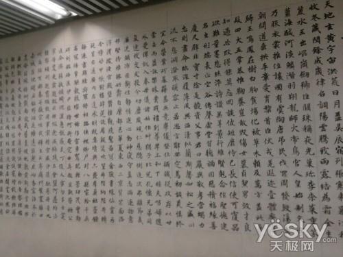 为Android插上天翼三星i899首发评测(2)