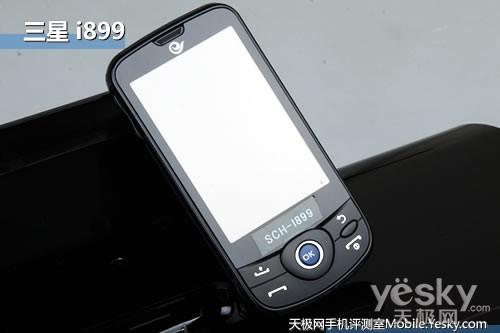 为Android插上天翼三星i899首发评测