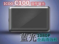 720P也算高清？15款1080P全高清MP4推荐