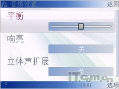 小巧实惠智能诺基亚侧滑盖6760s评测(6)