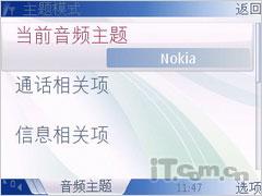 小巧实惠智能诺基亚侧滑盖6760s评测(3)