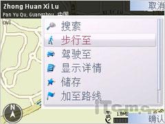 小巧实惠智能诺基亚侧滑盖6760s评测(7)