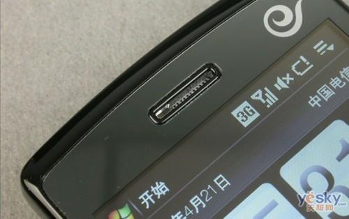 电信定制智能机多普达S900C行货仅2299