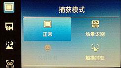 最强Android智能索尼爱立信旗舰X10评(6)