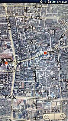 最强Android智能索尼爱立信旗舰X10评(5)