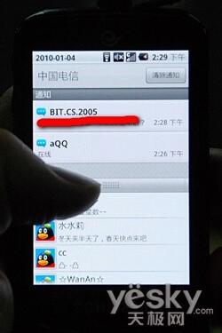 EVDO与Android结晶三星智能i899试用(4)