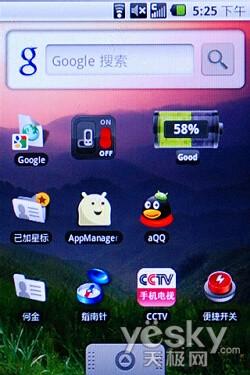EVDOAndroidᾧi899(3)