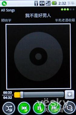 EVDO与Android结晶三星智能i899试用(4)