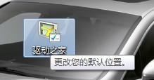 Windows 7更多隐藏“上帝模式” 你知晓几个?