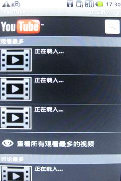 X10也得让道1GHz核心AcerS100评测(2)