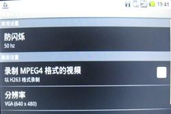 X10也得让道1GHz核心AcerS100评测(2)