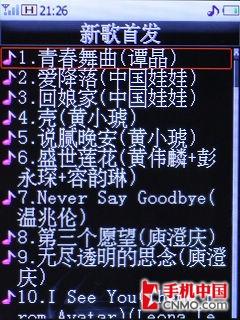 时尚金属华为TD新机T2211体验评测(6)
