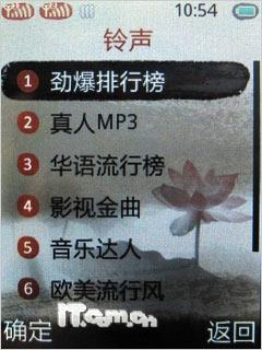 玩另类变身联想双卡双待直板P50评测(6)