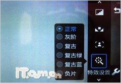玩另类变身联想双卡双待直板P50评测(5)