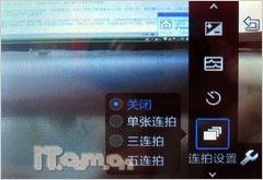 玩另类变身联想双卡双待直板P50评测(5)