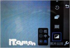 玩另类变身联想双卡双待直板P50评测(5)