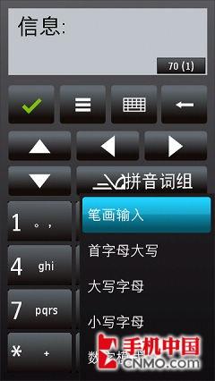 ҹŵǴ콢X6ȫ(2)