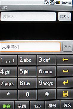 Android系统 三星天翼3G智能i899评测