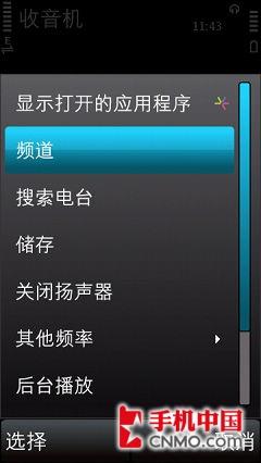 ҹŵǴ콢X6ȫ(4)