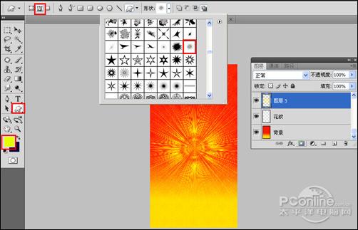 Photoshop̳̣Ƹؿ(2)