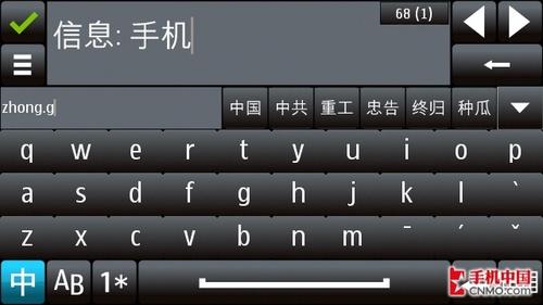 两天两夜诺基亚触屏娱乐旗舰X6全体验(2)