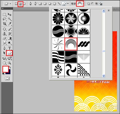 Photoshop̳̣Ƹؿ(4)