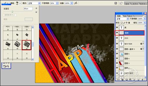 PhotoshopͨЧؿ(2)