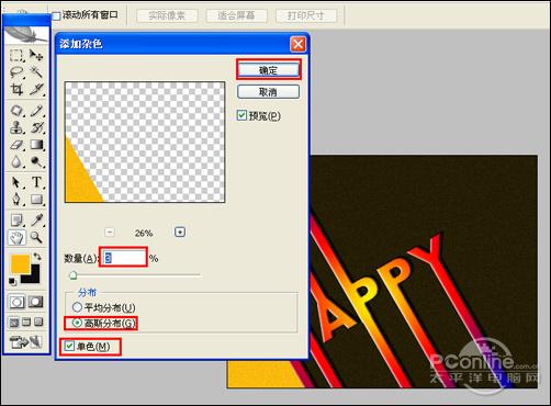 PhotoshopͨЧؿ(2)