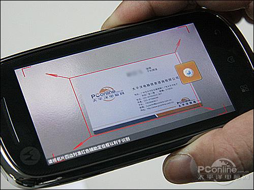 Android系统摩托触屏智能机XT800评测(5)