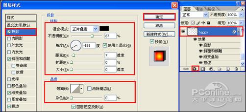 PhotoshopͨЧؿ