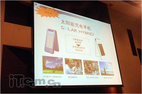 各有新花样夏普62系列三款新机体验(4)
