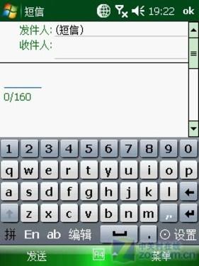 WAPI/WIFI随意换飞利浦智能D900评测(7)