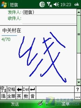 WAPI/WIFI随意换飞利浦智能D900评测(7)