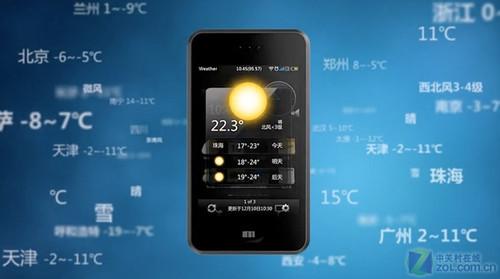 更趋专业更加诱人 魅族M8最新UI视频曝光