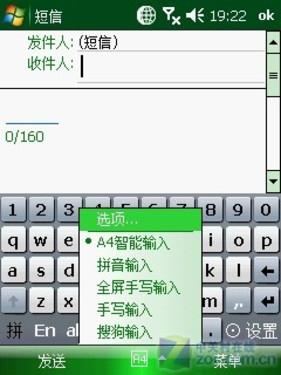 WAPI/WIFI随意换飞利浦智能D900评测(7)