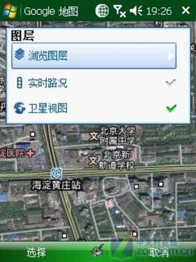 WAPI/WIFI随意换飞利浦智能D900评测(7)